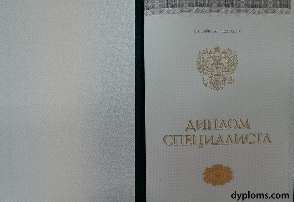 Купить диплом ПГС - Откройте новые возможности для карьеры Купить диплом ПГС - Откройте новые возможности для карьеры