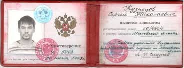 Купить диплом СПО Как быстро и надежно получить документ Купить диплом СПО Как быстро и надежно получить документ